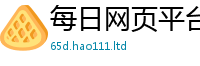 2025年天天免费资料用2025新奥天天开好彩新奥好彩免费